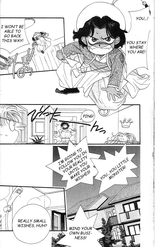 Koucha Ouji Chapter 1 26